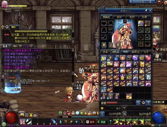 手体能并制 手体能并制