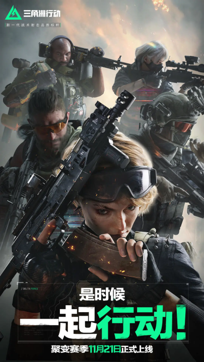 动作的清晰 动作的清晰