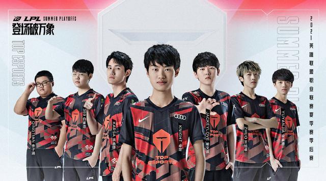 以一支争冠 以一支争冠