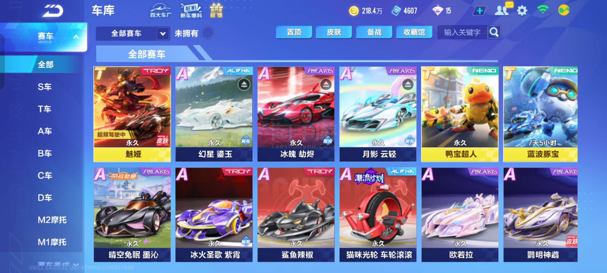 生命线的 生命线的