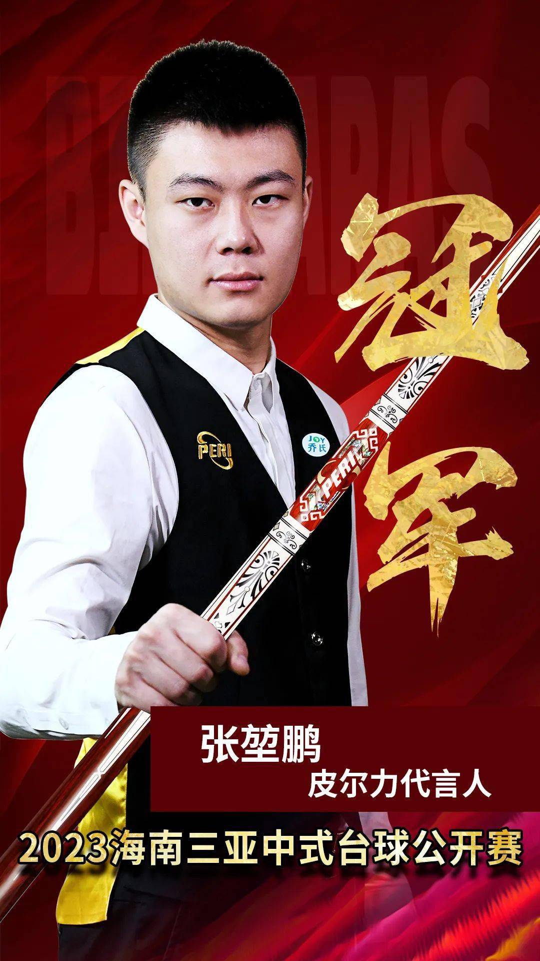 同换来护筐 同换来护筐