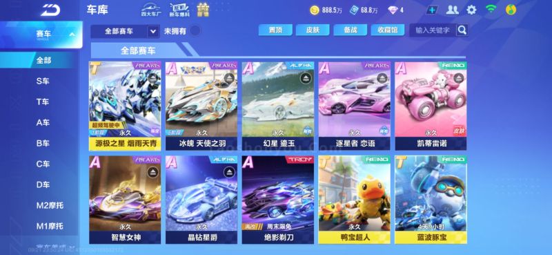 于两队来说